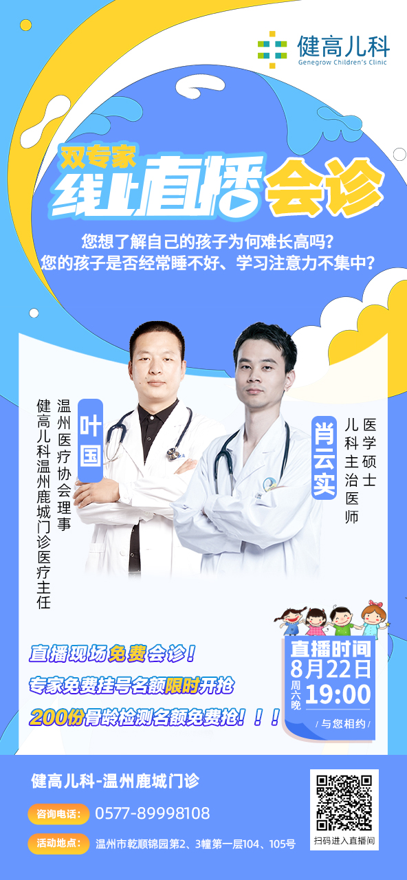 1597630377374333.jpg 微信图片_20200810153926.jpg