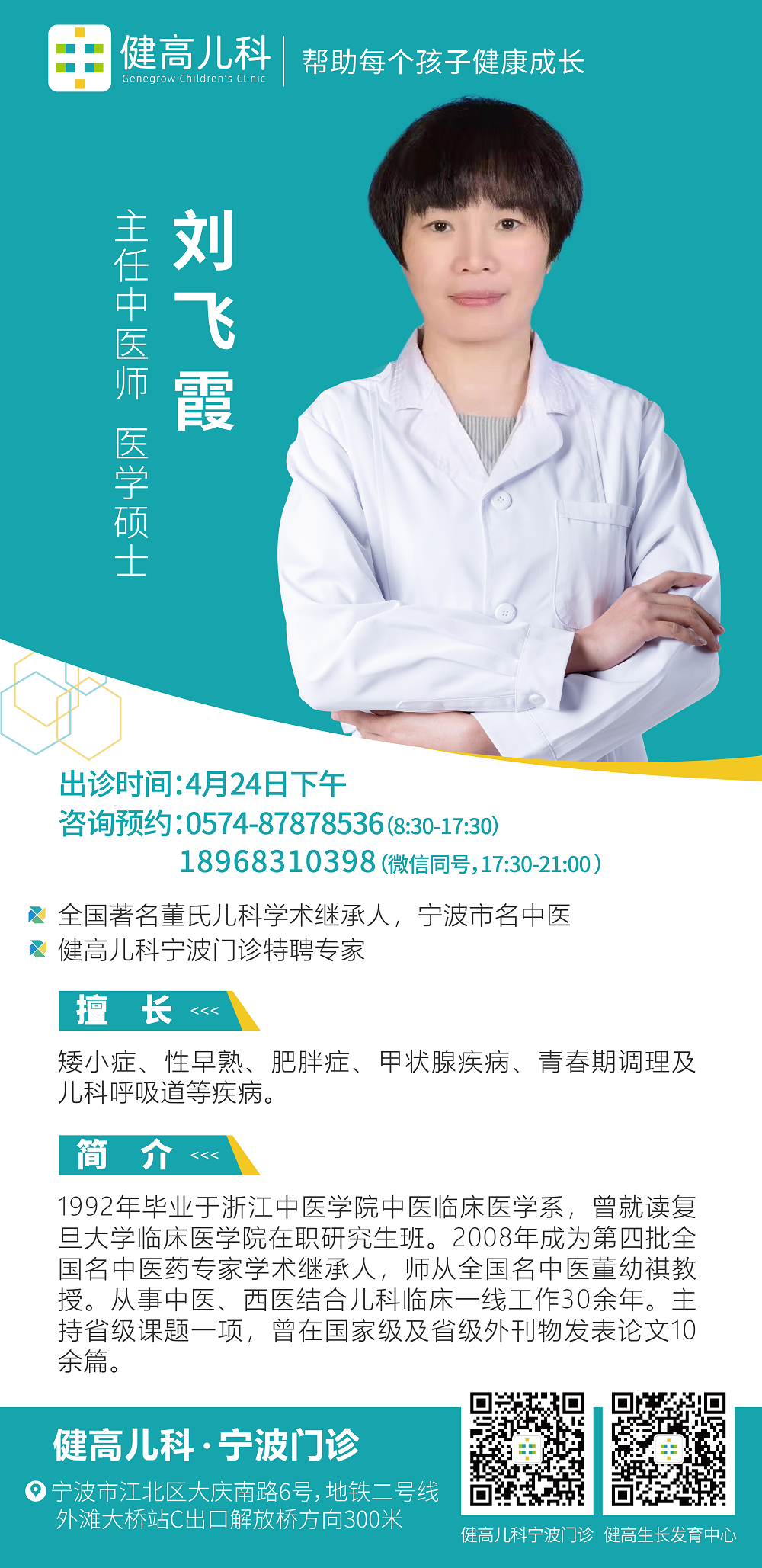 1618985734444905.png 图片6.png